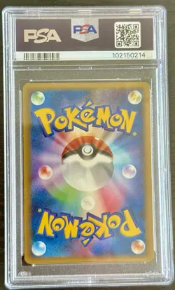 Pokemon Pikachu M Lv.X Advent of Arceus Japanese Holo Promo #43 PSA 8 - Image 2