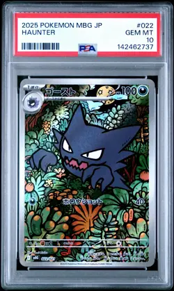 PSA 10 HAUNTER 022 MBG-MEGA STARTER SET MEGA GENGAR EX POKEMON JAPANESE - Image 1