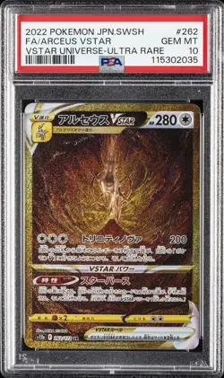2022 POKEMON JPN SWORD & SHIELD VSTAR UNIVERSE #262 FULL ART/ARCEUS VSTAR PSA 10 - Image 1