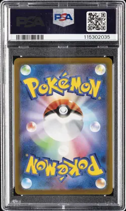 2022 POKEMON JPN SWORD & SHIELD VSTAR UNIVERSE #262 FULL ART/ARCEUS VSTAR PSA 10 - Image 2