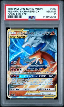 2019 POKEMON JPN SUN & MOON DOUBLE BLAZE #007 RESHIRAM & CHARIZARD GX PSA 10 - Image 1