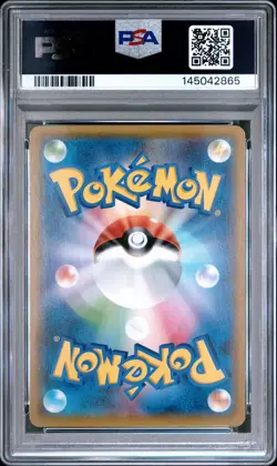 2019 POKEMON JPN SUN & MOON DOUBLE BLAZE #007 RESHIRAM & CHARIZARD GX PSA 10 - Image 2