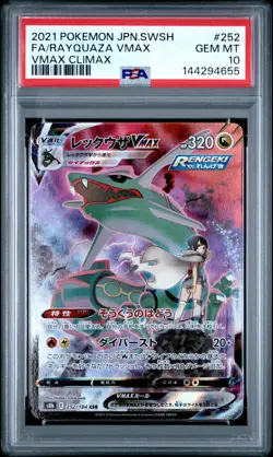 2021 POKEMON JPN SWORD & SHIELD VMAX CLIMAX #252 FULL ART/RAYQUAZA VMAX PSA 10 - Image 1