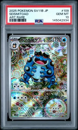 2025 POKEMON JPN SV11B-BLACK BOLT ART RARE #109 SEISMITOAD PSA 10 - Image 1