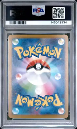 2025 POKEMON JPN SV11B-BLACK BOLT ART RARE #109 SEISMITOAD PSA 10 - Image 2
