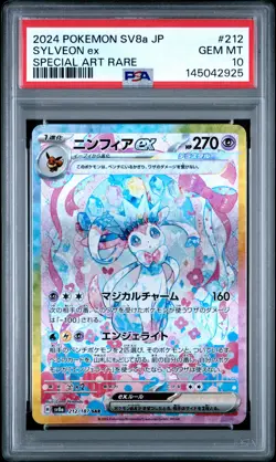 2024 POKEMON JPN SV8A-TERASTAL FEST EX SPECIAL ART RARE #212 SYLVEON EX PSA 10 - Image 1