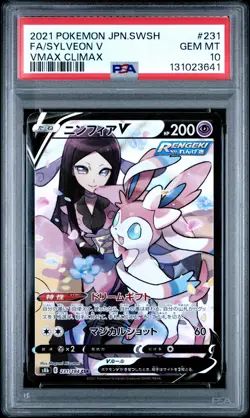 2021 POKEMON JPN SWORD & SHIELD VMAX CLIMAX #231 FULL ART/SYLVEON V PSA 10 - Image 1