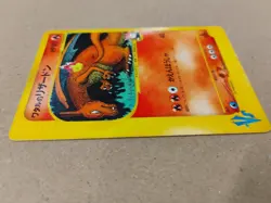 Lance's Charizard 097/141 Pokemon vs Regular (Japanese) - Image 2