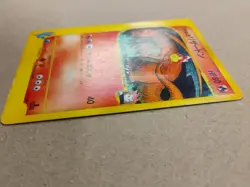 Lance's Charizard 097/141 Pokemon vs Regular (Japanese) - Image 3