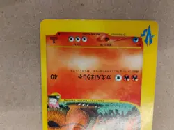 Lance's Charizard 097/141 Pokemon vs Regular (Japanese) - Image 4