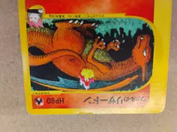 Lance's Charizard 097/141 Pokemon vs Regular (Japanese) - Image 5