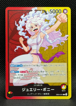 JEWELRY BONNEY One Piece: Egghead Crisis Japanese LEADER #EB04-001 🇯 - Image 1