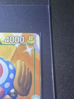 Tony Tony.Chopper Alt Art One Piece Day Dallas 2025 Promo Op09-029 LIMITED! - Image 5
