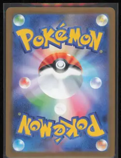 Maractus (Poke Ball Pattern) 008/086 Pokemon SV11B: Black Bolt NM Pokemon Card - Image 2