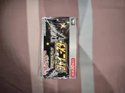 Pokemon Shiny Star V Japanese Booster Box Sealed - Image 5