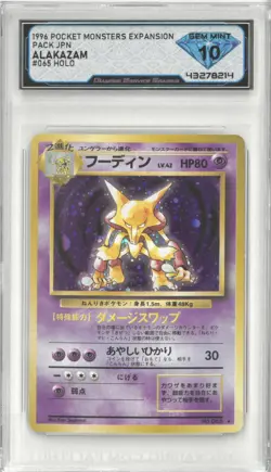 1996 Pokemon Base Set Japan ALAKAZAM #065 Holo 💎 DSG 10 Gem Mint - Image 1