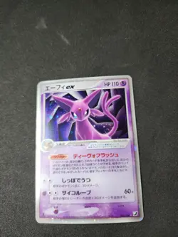 Pokemon Espeon ex 041/106 Golden Sky Silvery Ocean 1st Ed Holo Rare Japanese LP - Image 1