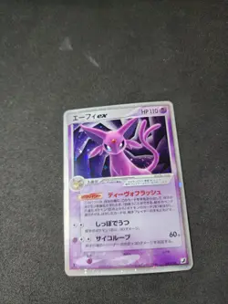 Pokemon Espeon ex 041/106 Golden Sky Silvery Ocean 1st Ed Holo Rare Japanese LP - Image 2