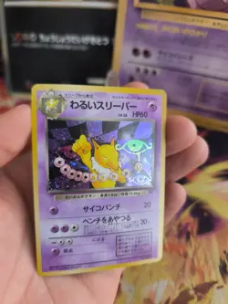 Pokemon Karte Card DARK Hypno Team Rocket Gang 1997 Holo Wotc japanese NM - Image 4