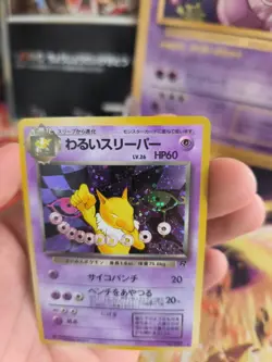 Pokemon Karte Card DARK Hypno Team Rocket Gang 1997 Holo Wotc japanese NM - Image 5