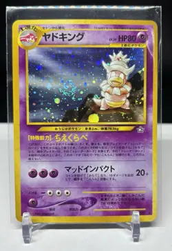 Slowking JP Neo Genesis Japanese 199 Near Mint Pokemon Card - NICE SWIRL - Image 1
