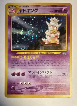 Slowking JP Neo Genesis Japanese 199 Near Mint Pokemon Card - NICE SWIRL - Image 2