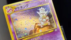 Slowking JP Neo Genesis Japanese 199 Near Mint Pokemon Card - NICE SWIRL - Image 4