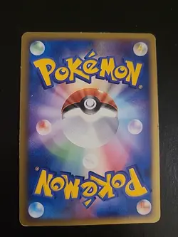 Carnivine - 036/DP-P Meiji Promo Pokemon Card Game (Japanese) LP - Image 2