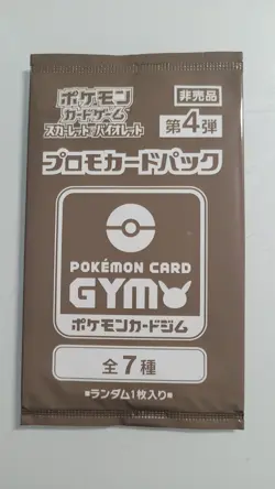 Pokemon Card Game 2023 Scarlet & Violet ex SV-P Gym Promo Pack Vol.4 X1 - Image 1