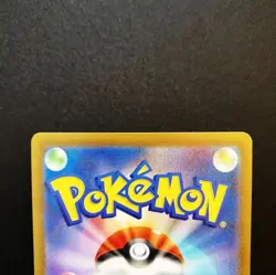 Professor's Research (Oak) SR 029/028 S8a 25th - Pokemon Card Japanese - Image 3