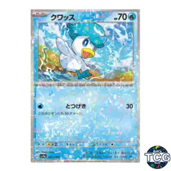Quaxly Reverse Holo 041/190 SV4a Shiny Treasure Pokemon Card Japanese - Image 1