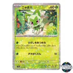 Sprigatito Reverse Holo 012/190 SV4a Shiny Treasure Pokemon Card Japanese - Image 1