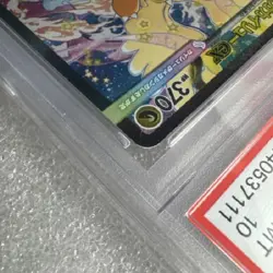 PSA 10 MEGA Dragonite ex SAR 246/193 MEGA Dream ex M2a Pokemon Card Japanese - Image 4
