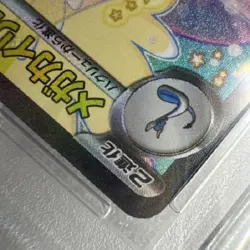 PSA 10 MEGA Dragonite ex SAR 246/193 MEGA Dream ex M2a Pokemon Card Japanese - Image 5