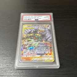 Pokemon Japanese Marshadow Machamp Tag Team All Stars RR 067/173 PSA 10 GEM MINT - Image 2