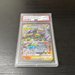 Pokemon Japanese Marshadow Machamp Tag Team All Stars RR 067/173 PSA 10 GEM MINT - Image 3