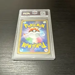 Pokemon Japanese Marshadow Machamp Tag Team All Stars RR 067/173 PSA 10 GEM MINT - Image 4