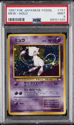 1997 POKEMON JPN FOSSIL #151 MEW-HOLO PSA 9 - Image 1