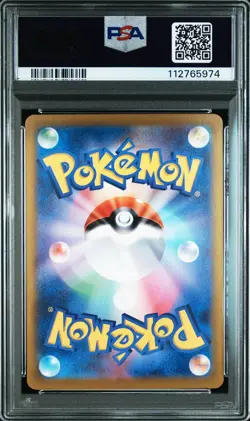 Pokemon Paldean Wooper SD Generations SP BTL Set Japanese Promo 193/SV-P PSA 10 - Image 2