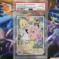 PSA 10 GEM MINT Clefairy Full Art 381/SM-P 2019 JP Pokemon BSTER BOX PROMO - Image 1