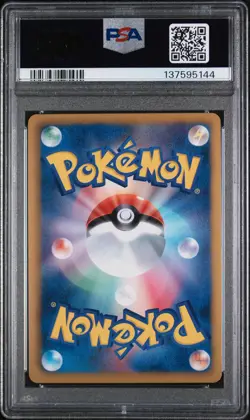 2011 POKEMON JPN B&W DARK RUSH 1ST ED #012 BLAZIKEN-HOLO PSA 10 - Image 2