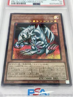 Blue-Eyes Toon Dragon JP001 PR-GU Collaboration Yu-Gi-Oh! Japanese PSA 10 - Image 2
