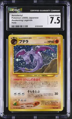 2000 Pokemon Awakening Legends (JP) Aerodactyl Holo CGC 7.5 - Image 1