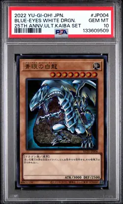2022 YU-GI-OH! JPN 25TH ANV ULTIMATE KAIBA SET BLUE-EYES WHITE DRAGON PSA 10 - Image 1