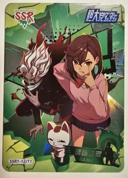 Momo Ayase & Okarun Dandadan Anime Sexy Waifu SSR Card - Image 1