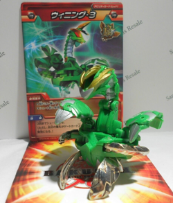 Bakugan Win Dmill Green Ventus BakuTech 640G - matching ability card - Image 1