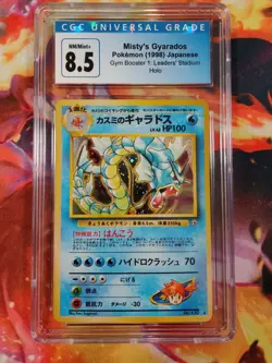 VINTAGE Misty's Gyarados (1998) -Japanese Pokemon- Leaders Stadium Holo - Image 1