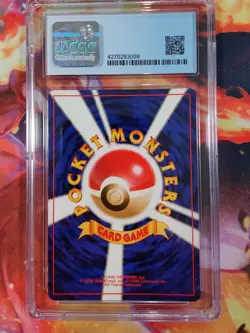 VINTAGE Misty's Gyarados (1998) -Japanese Pokemon- Leaders Stadium Holo - Image 2