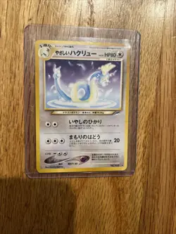 Pokemon TCG Light Dragonair Neo Destiny Japanese Unlimited Rare Nonholo Mint - Image 1