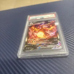 2022 POKEMON SWSH ULTRA-PREMIUM COLLECTION #261 FULL ART/CHARIZARD VMAX PSA 9 - Image 4